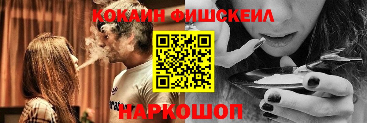 МЕФ   Гашиш  Обь  КОКАИН  Где купить наркотики?  COCAIN  Вход с VPN  Каннабис  Амфетамин  