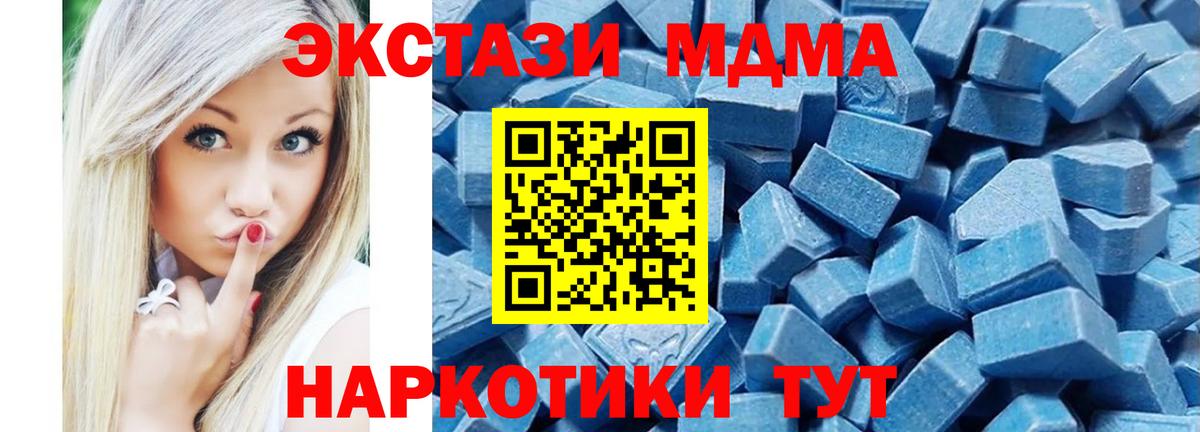 Ecstasy DUBAI Обь