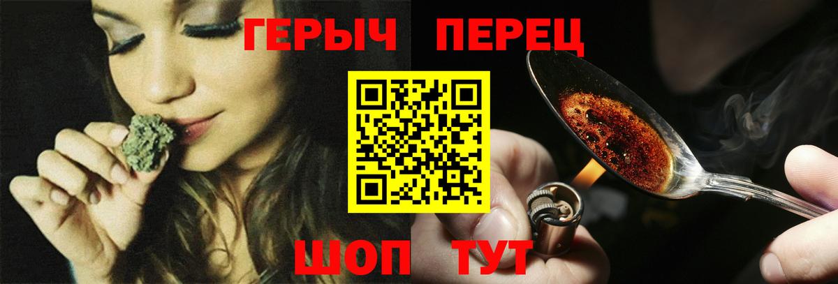 Героин Афган Обь