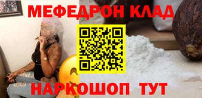 амфетамин Сланцы
