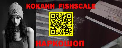MESCALINE Северобайкальск