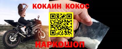 амфетамин Сланцы