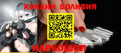 трава Свободный
