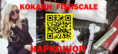 кристаллы Славянск-на-Кубани