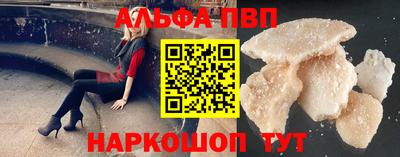 стафф Славгород