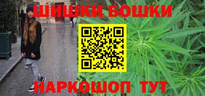 MESCALINE Северобайкальск
