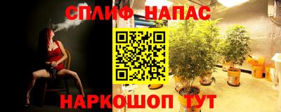 MESCALINE Северобайкальск