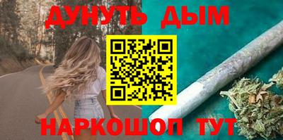 MESCALINE Северобайкальск