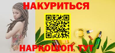 стафф Славгород