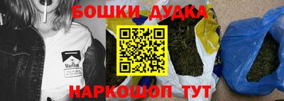 MESCALINE Северобайкальск