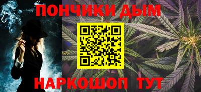 MESCALINE Северобайкальск