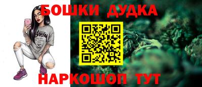 амфетамин Сланцы