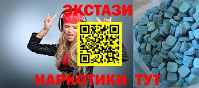 MESCALINE Северобайкальск