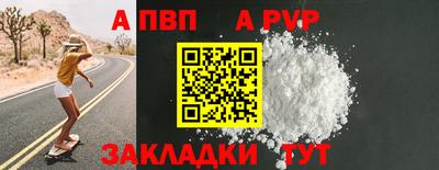 MESCALINE Северобайкальск