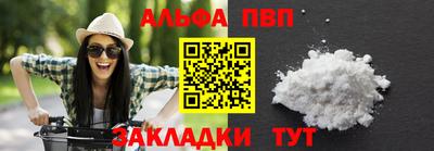 MESCALINE Северобайкальск