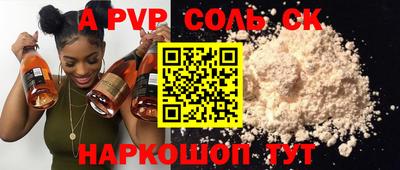 МДПВ Севастополь