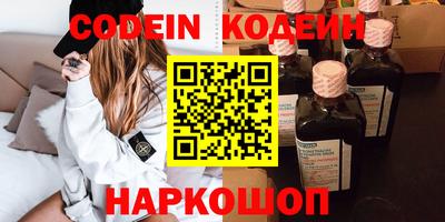 кристаллы Славянск-на-Кубани