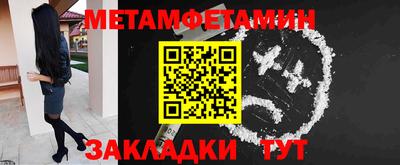MESCALINE Северобайкальск