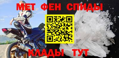 стафф Славгород