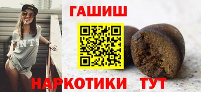 MESCALINE Северобайкальск