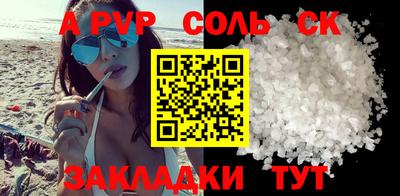 трава Свободный
