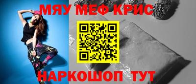 стафф Славгород