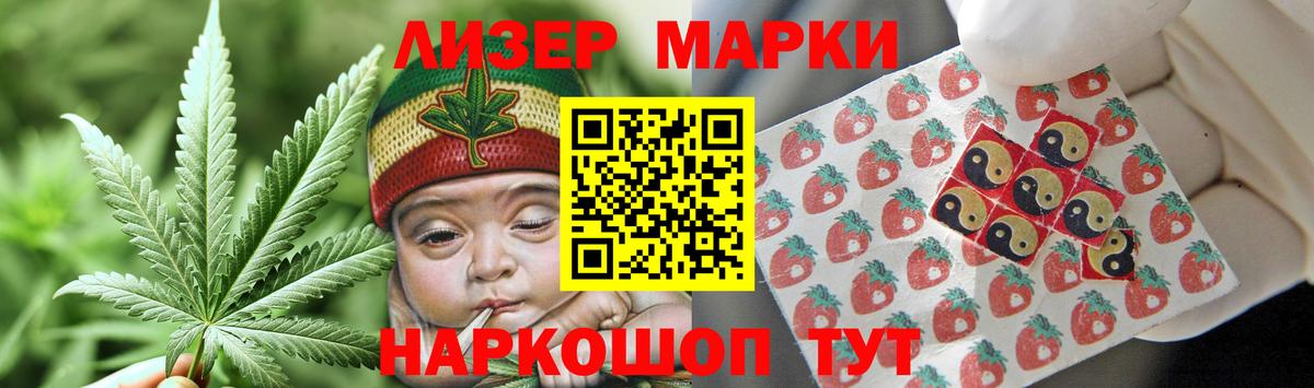 Обь  Лсд 25 экстази кислота  LSD-25 экстази кислота  Вход с VPN 