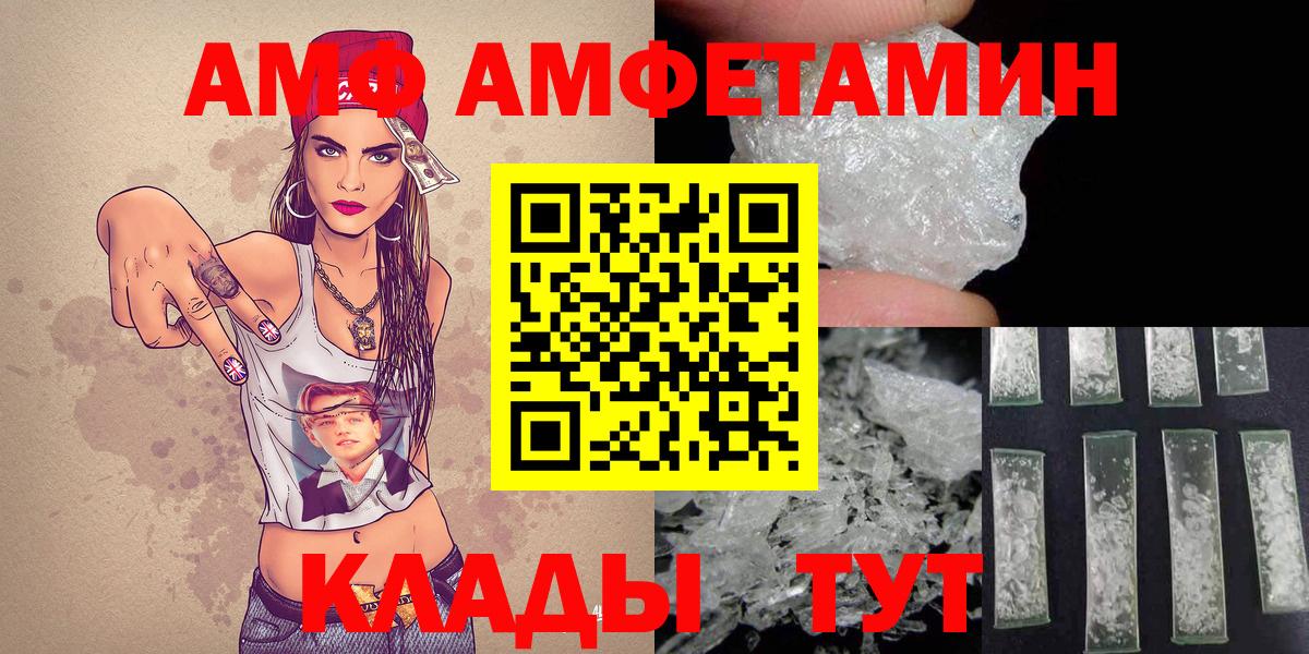 МЕТАМФЕТАМИН мет Обь