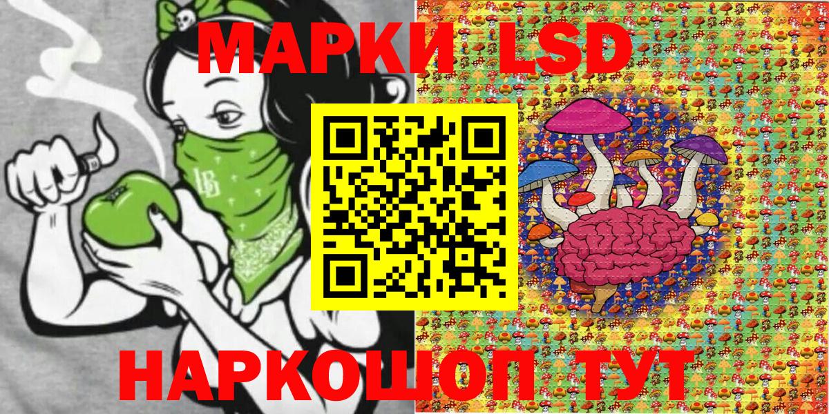 Наркотические марки  Наркотические марки 1,5мг  Вход с VPN  Обь  Наркотические марки 1,5мг 