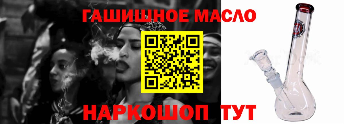 ТГК концентрат Обь