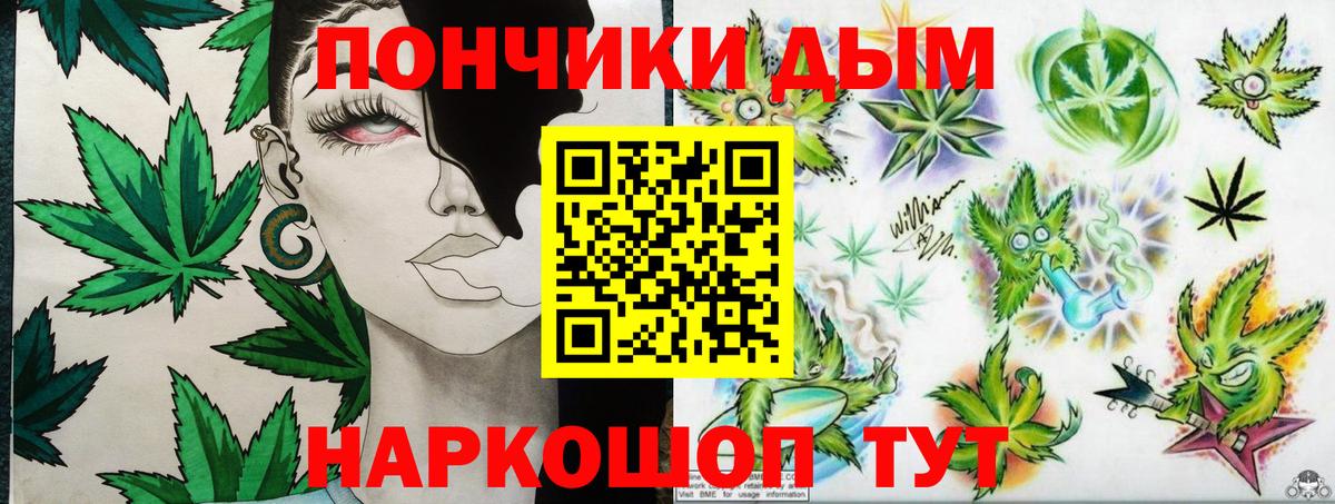 Канабис THC 21%  Вход с VPN  Обь  Конопля конопля  Канабис планчик 